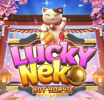 Lucky Neko игровой автомат Lucky Neko игровой автомат